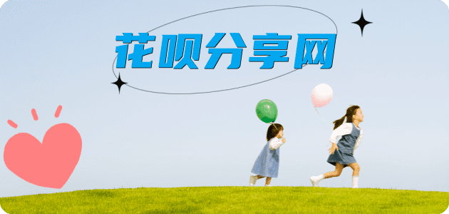 连云港信用卡商家平台☀️诚信信用卡24小时在线接单 - 通辽信用卡